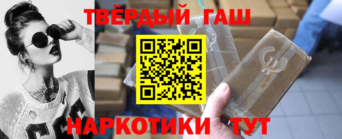 Гашиш  Вход с VPN  Новокуйбышевск  Гашиш гашик  ГАШ AMNESIA HAZE 