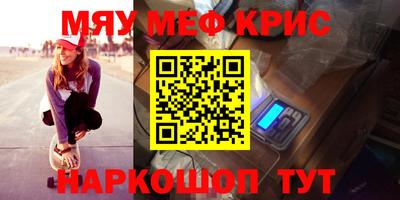 не бодяженный Наро-Фоминск
