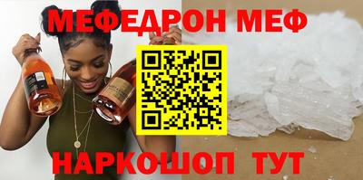 кристаллы Нарткала