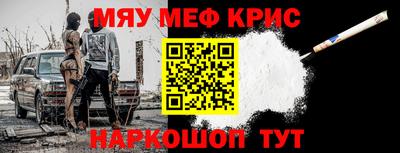 кристаллы Нарткала