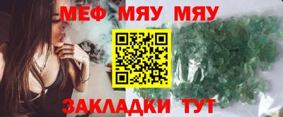 тгк Нальчик