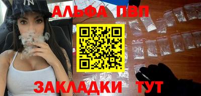 кристаллы Нарткала