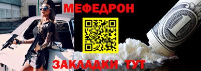 кристаллы Нарткала