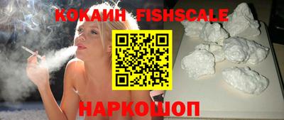кристаллы Нарткала