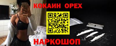 кристаллы Нарткала