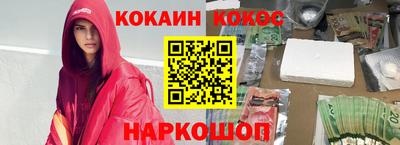 не бодяженный Наро-Фоминск