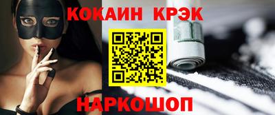 тгк Нальчик