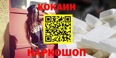кристаллы Нарткала