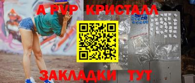 не бодяженный Наро-Фоминск