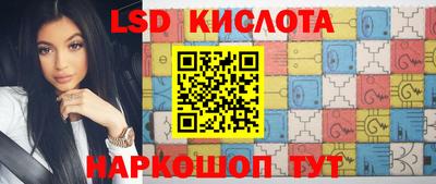 кристаллы Нарткала