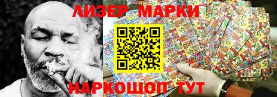не бодяженный Наро-Фоминск