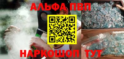 не бодяженный Наро-Фоминск