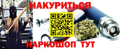 не бодяженный Наро-Фоминск