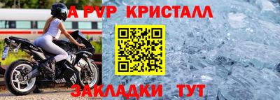 не бодяженный Наро-Фоминск