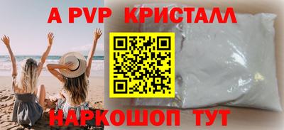 не бодяженный Наро-Фоминск