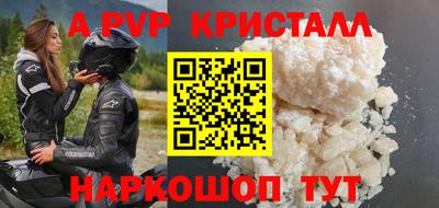 тгк Нальчик