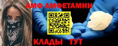 кристаллы Нарткала