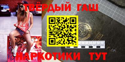кристаллы Нарткала