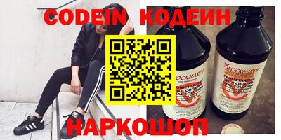 тгк Нальчик