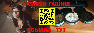 тгк Нальчик