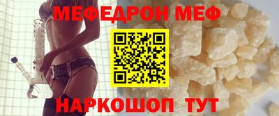 кристаллы Нарткала