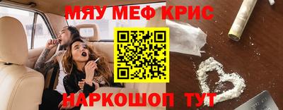 тгк Нальчик