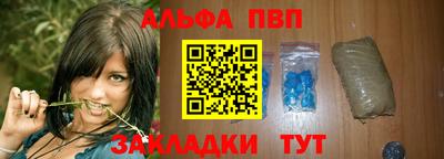 кристаллы Нарткала