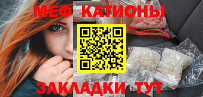 кристаллы Нарткала