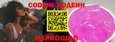 не бодяженный Наро-Фоминск