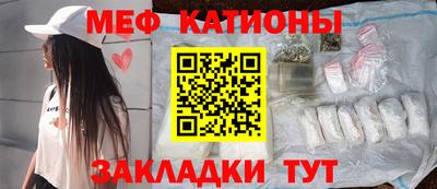 тгк Нальчик