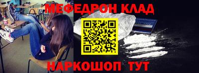 тгк Нальчик