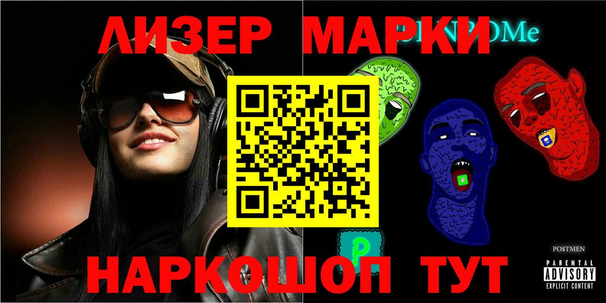 ЛСД экстази ecstasy  ОМГ ОМГ вход  LSD-25 экстази  Новокуйбышевск  Вход с VPN 