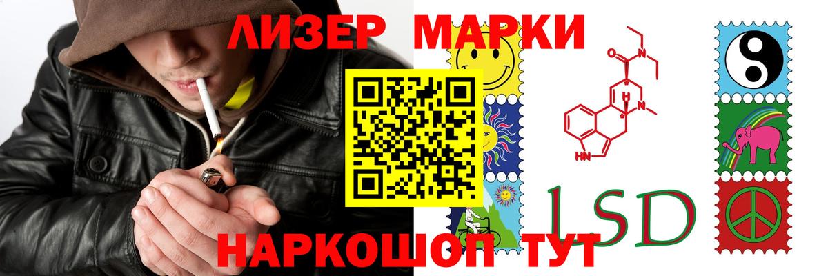 Лсд 25 экстази ecstasy Новокуйбышевск