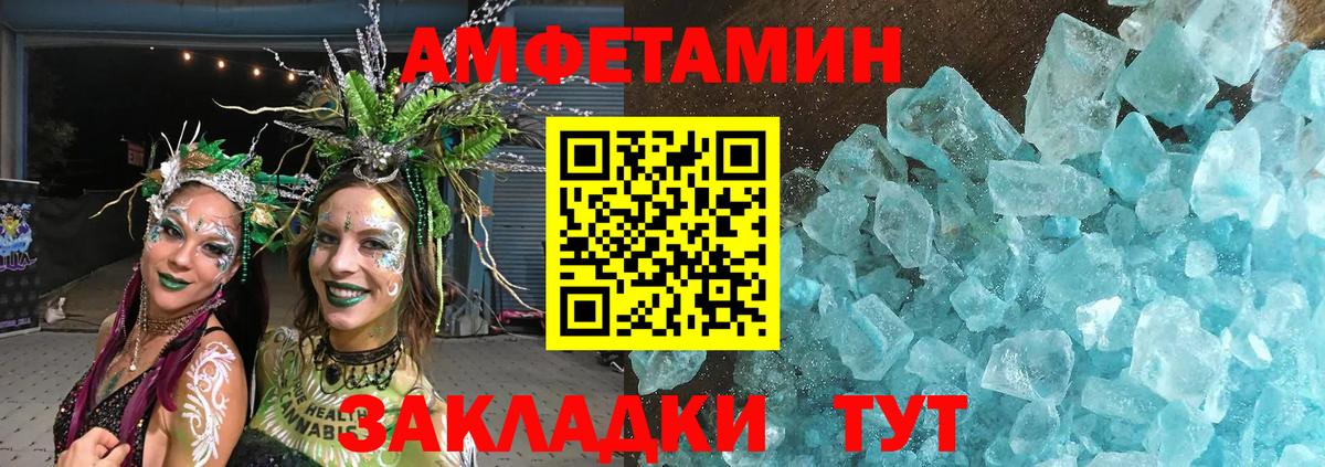 Метамфетамин мет Новокуйбышевск