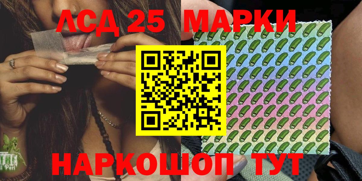 Марки N-bome 1,8мг Новокуйбышевск