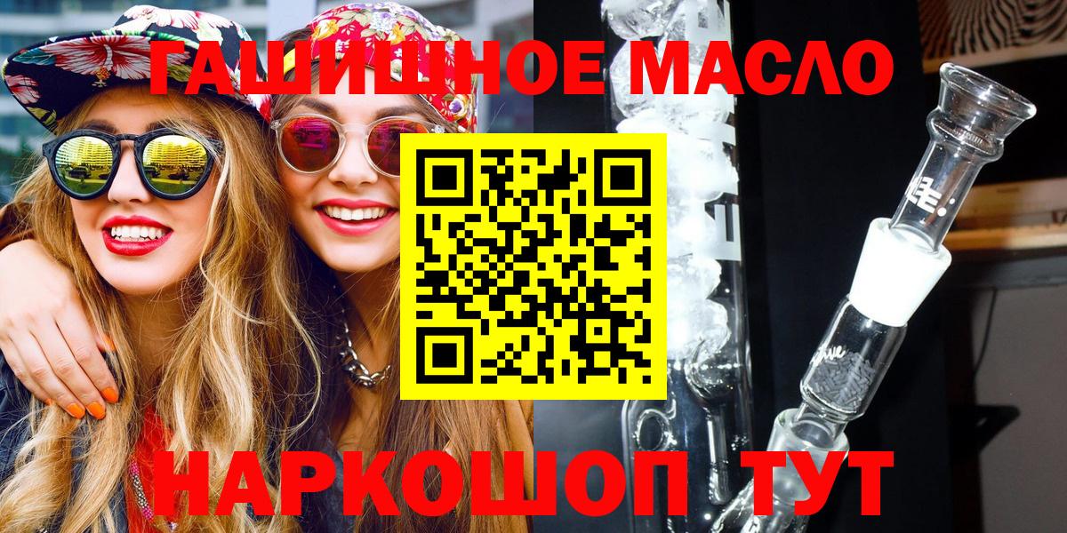 Дистиллят ТГК Wax Новокуйбышевск