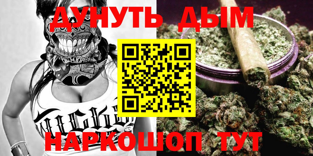 Конопля семена  Вход с VPN  Канабис Bruce Banner  Новокуйбышевск  Шишки марихуана Amnesia 